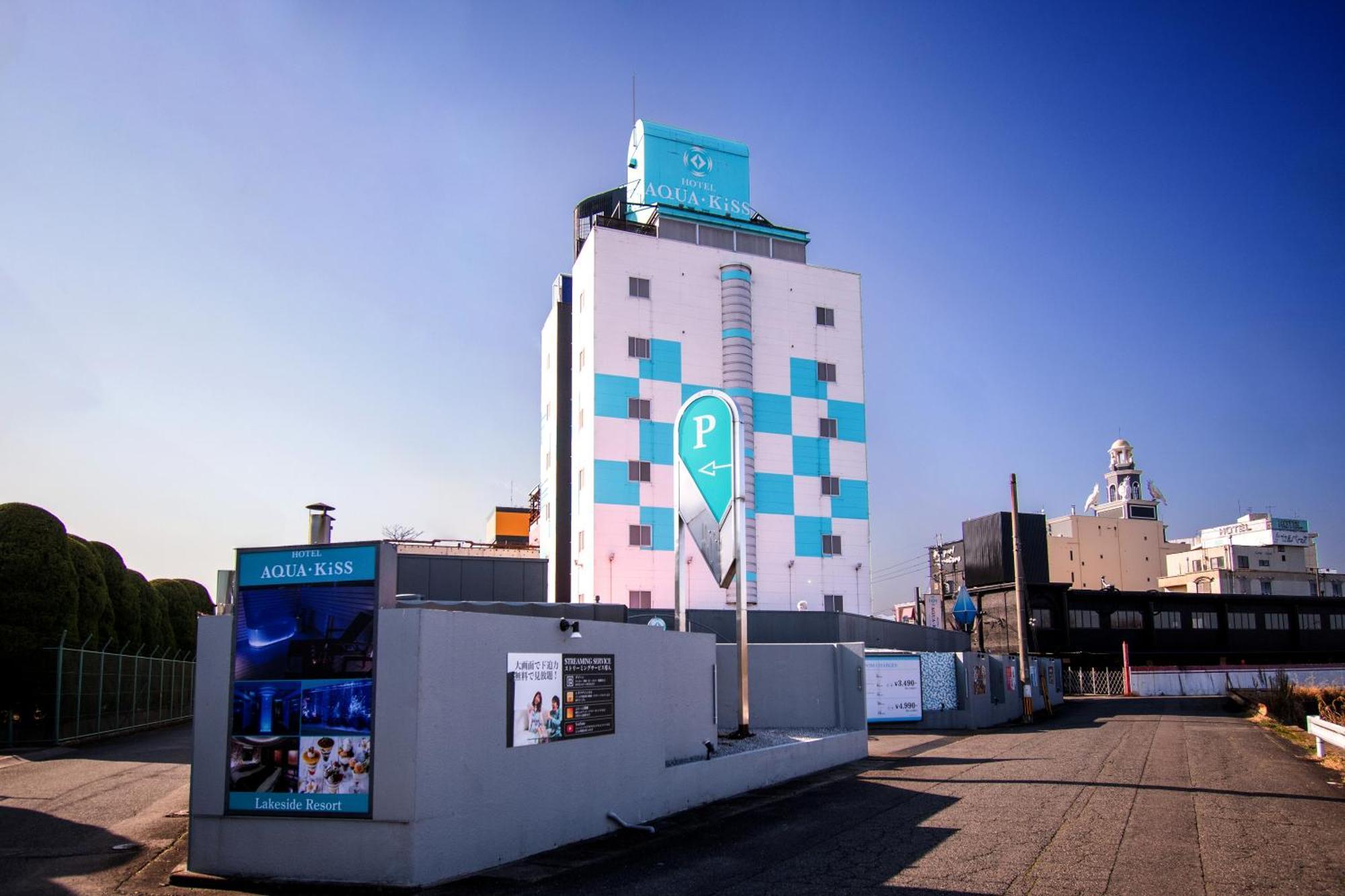 Hotel Aqua Kiss Moriyama (Adults Only) Buitenkant foto